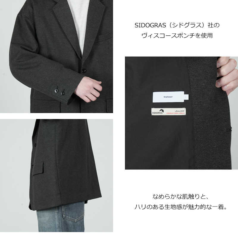 Graphpaper(եڡѡ) SIDOGRAS Melange Ponte Jacket