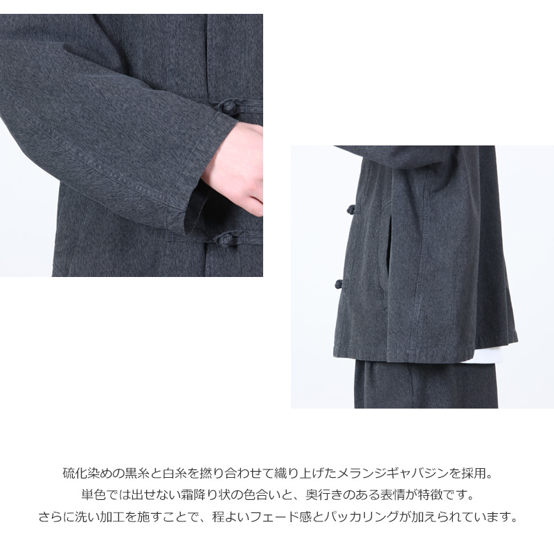 Graphpaper(����եڡ��ѡ�) Sulfur Dyed Gabardine Kung-Fu Jacket