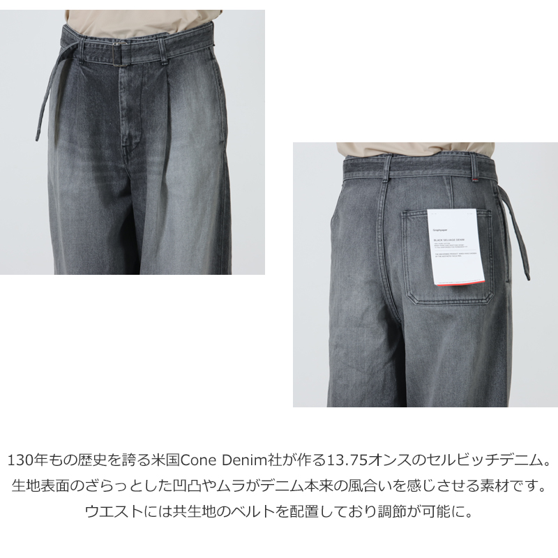 Graphpaper(����եڡ��ѡ�) Selvage Denim Belted Pants -LIGHT FADE-