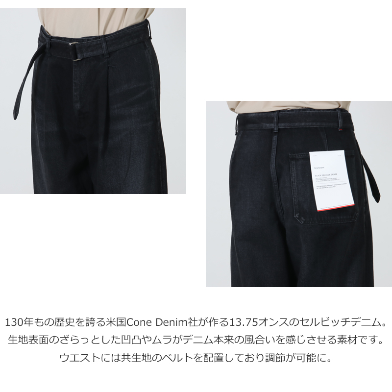 Graphpaper(����եڡ��ѡ�) Selvage Denim Belted Pants -DARK FADE-