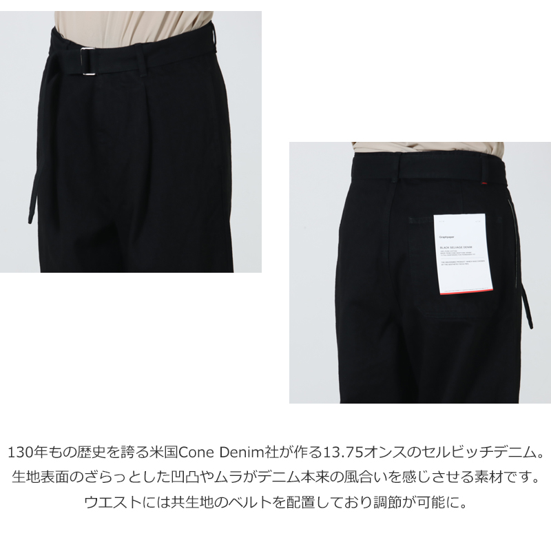 Graphpaper(����եڡ��ѡ�) Selvage Denim Belted Pants �� INDIGO RIGID �� BLACK WASHED