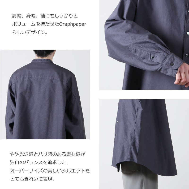 Graphpaper(����եڡ��ѡ�) Oxford L/S Oversized Band Collar Shirt