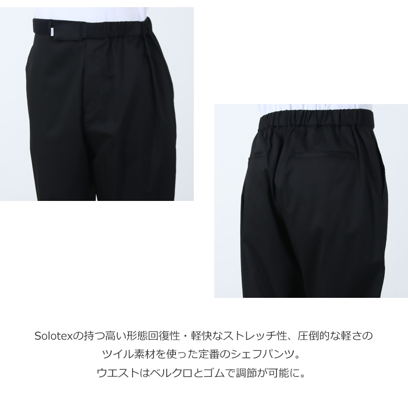 Graphpaper(����եڡ��ѡ�) Solotex Twill Chef Pants