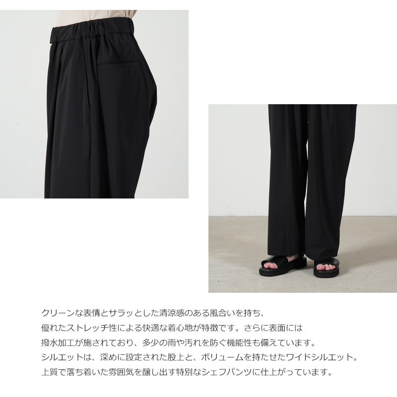 Graphpaper(����եڡ��ѡ�) Flex Tricot Wide Chef Pants