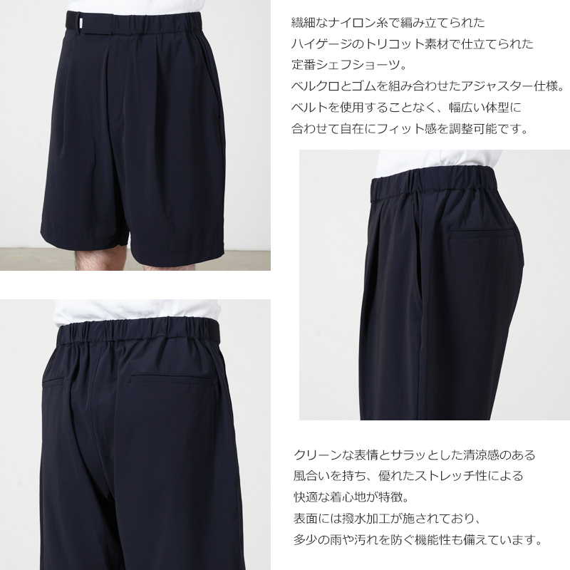 Graphpaper(����եڡ��ѡ�) Flex Tricot Chef Shorts