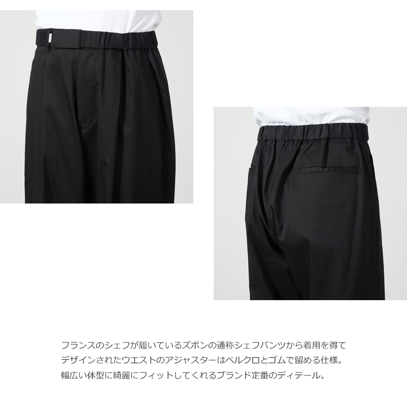 Graphpaper (グラフペーパー) Solotex Twill Wide Chef Pants / ソロ