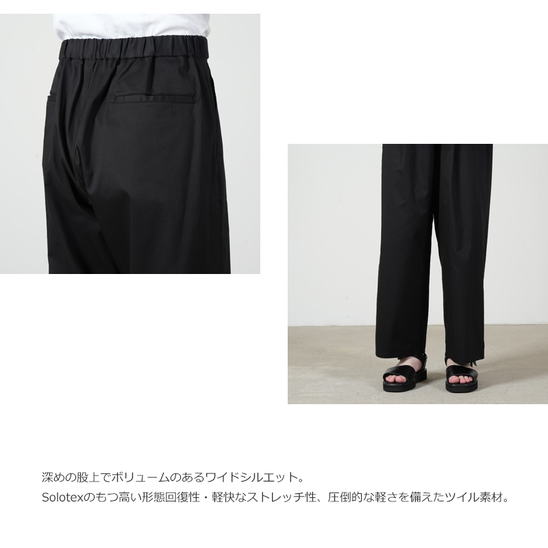 Graphpaper (グラフペーパー) Solotex Twill Wide Chef Pants / ソロ