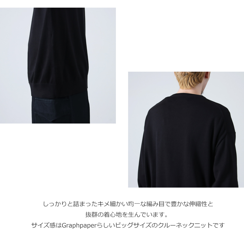 Graphpaper(եڡѡ) Suvin High Gauge L/S Crew Neck Knit