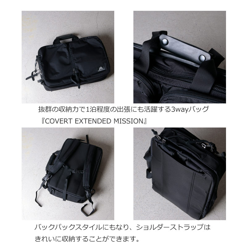 GREGORY(쥴꡼) COVERT EXTENDED MISSION