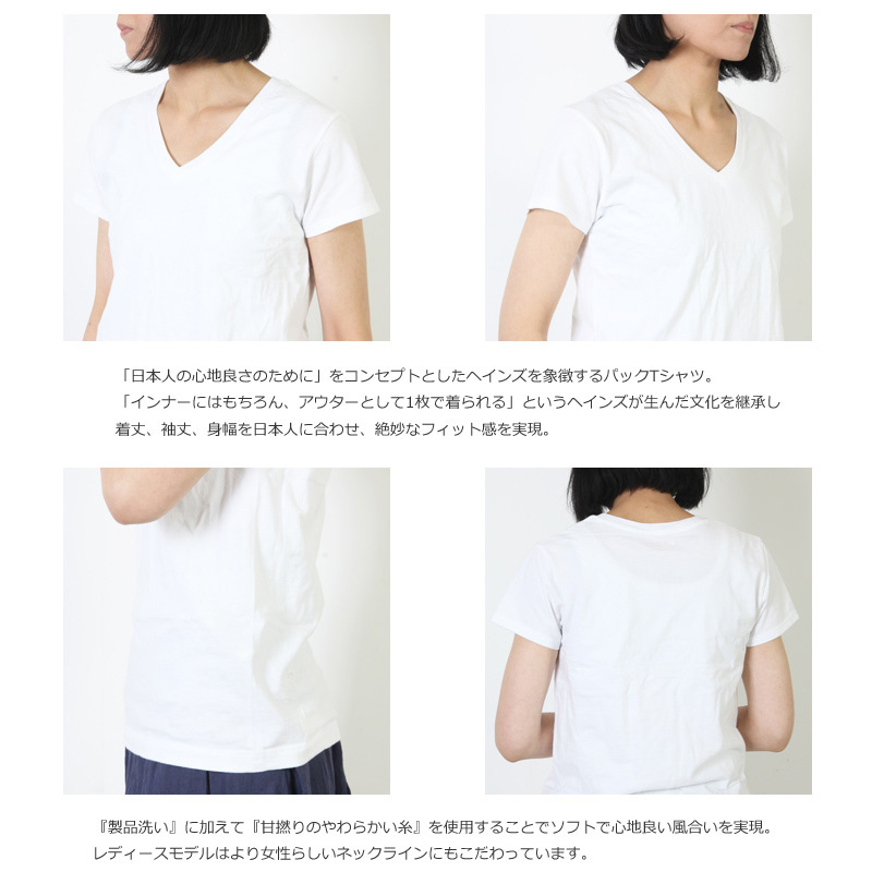 Hanes ヘインズ 2p Japanfit Forher Vネックtシャツ For Women