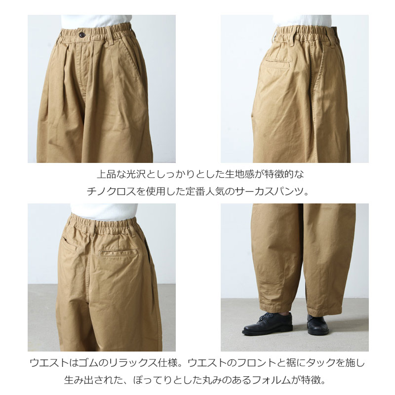 HARVESTY(�ϡ��٥��ƥ�) ���������ѥ�� ���Υ�����������