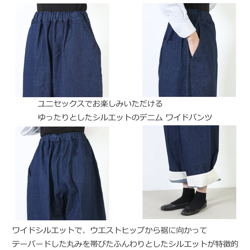 have a good day(ハブアグッドデイ) デニム ワイドパンツ