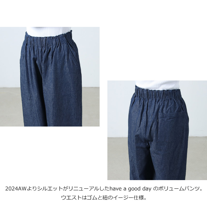 have a good day(ϥ֥åɥǥ) Volume pants