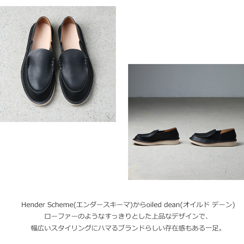 Hender Scheme() oiled dean