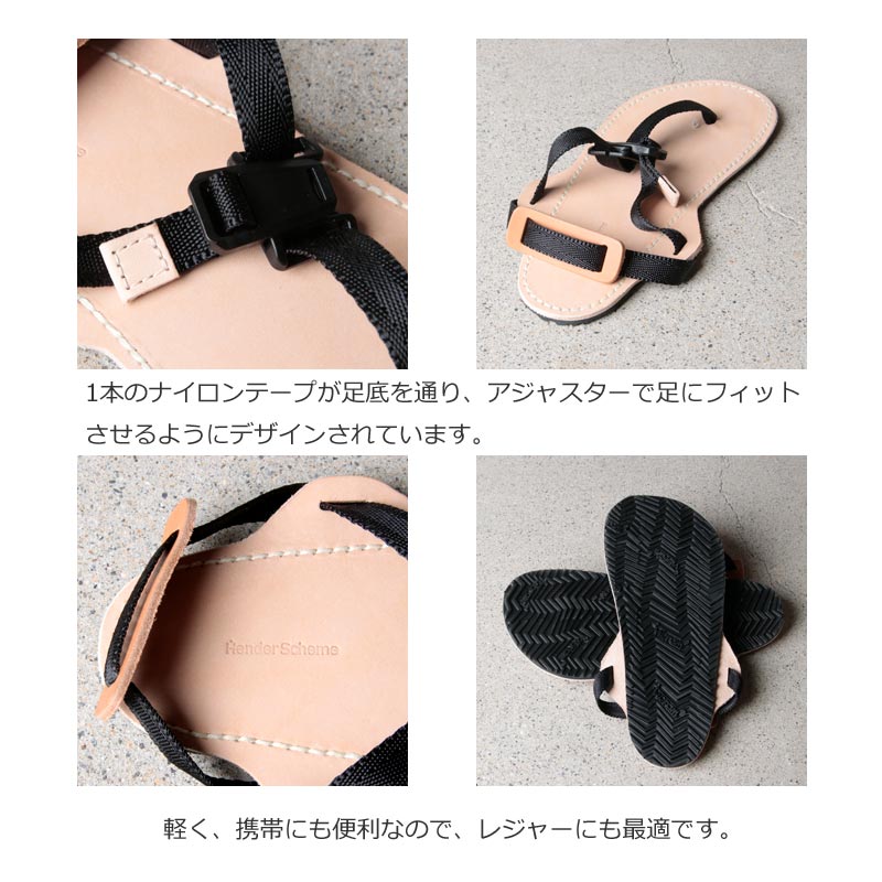 Hender Scheme (エンダースキーマ) device strap / デバイスストラップ