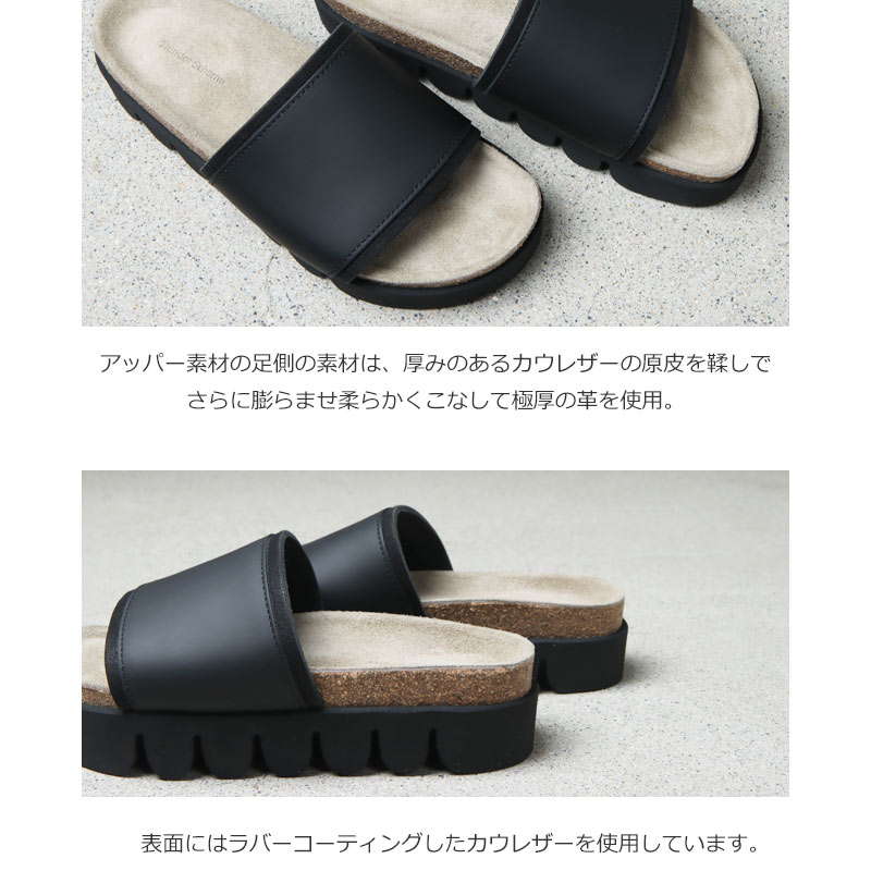 Hender Scheme (エンダースキーマ) caterpillar / キャタピラー