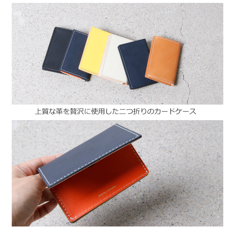 Hender Scheme (エンダースキーマ) folded card case / フォルデッドカードケース