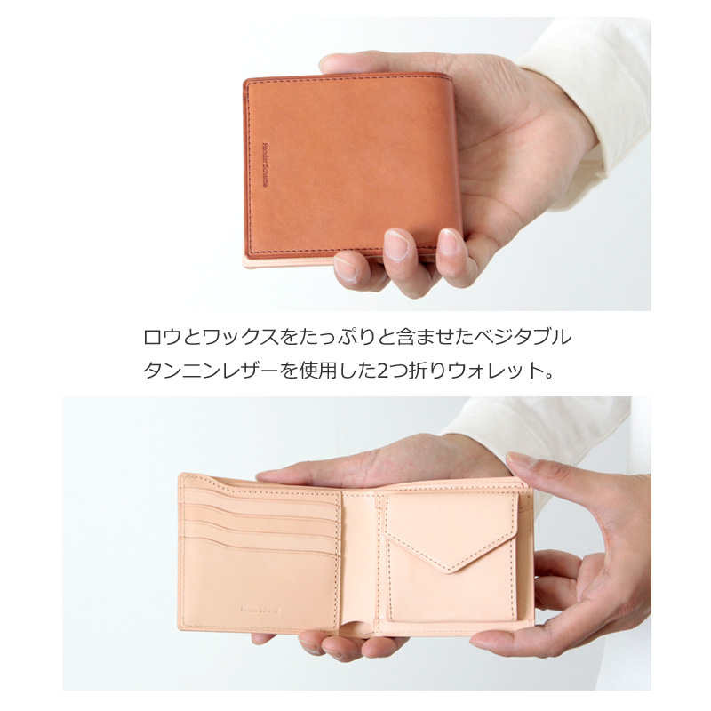 Hender Scheme  half folded wallet