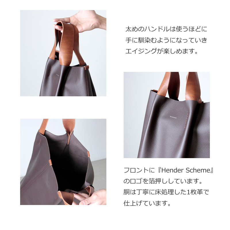 Hender Scheme (エンダースキーマ) piano bag / ピアノバッグ