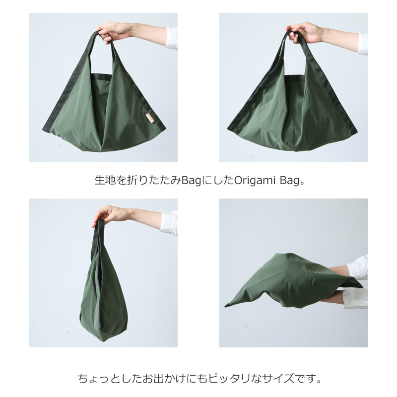 Hender Scheme (エンダースキーマ) origami bag small 3 layer nylon / オリガミバッグ スモール