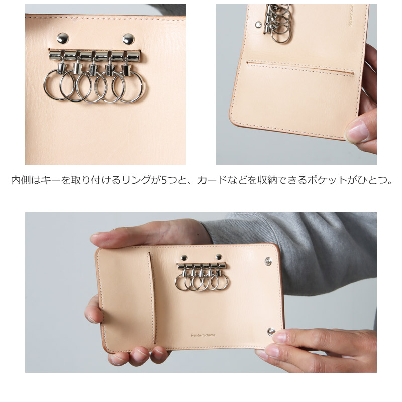 今ならほぼ即納！ キーケース Hender purse chain seamless Scheme 