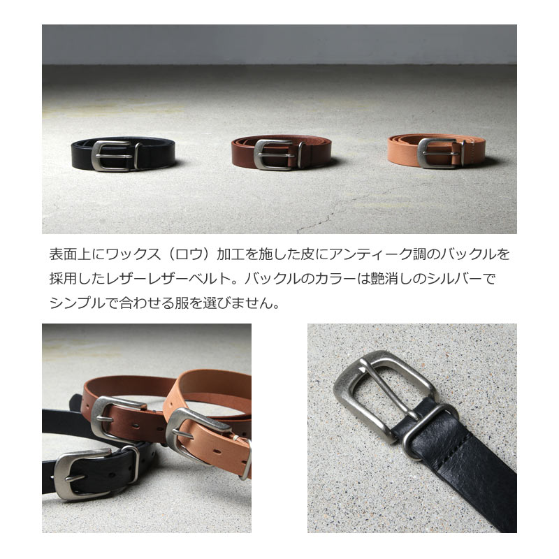 Hender Scheme (エンダースキーマ) shrink shoulder belt / シュリンクショルダーベルト