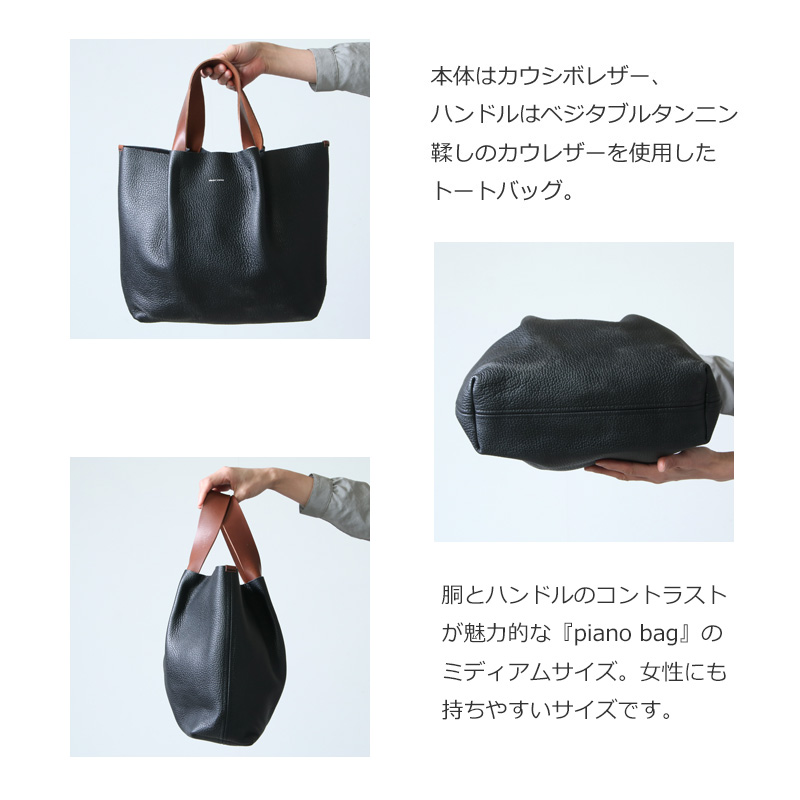 素材本革【Hender Scheme】piano bag medium - トートバッグ