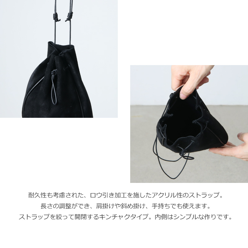 Hender Scheme() senzu bag