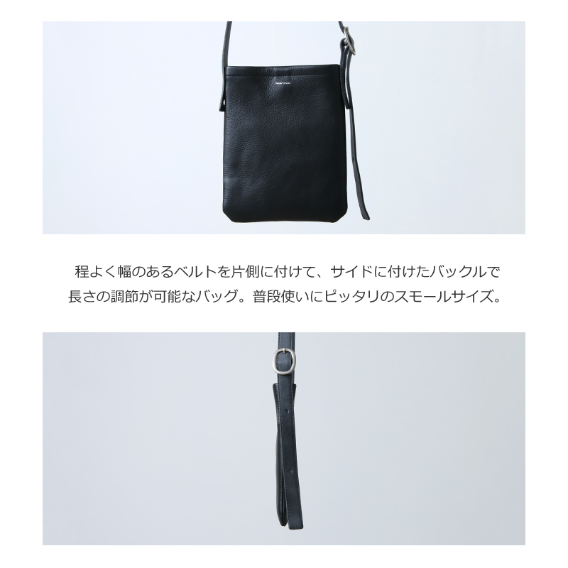 Hender Scheme (エンダースキーマ) one side belt bag small / ワンサイドベルトバッグスモール