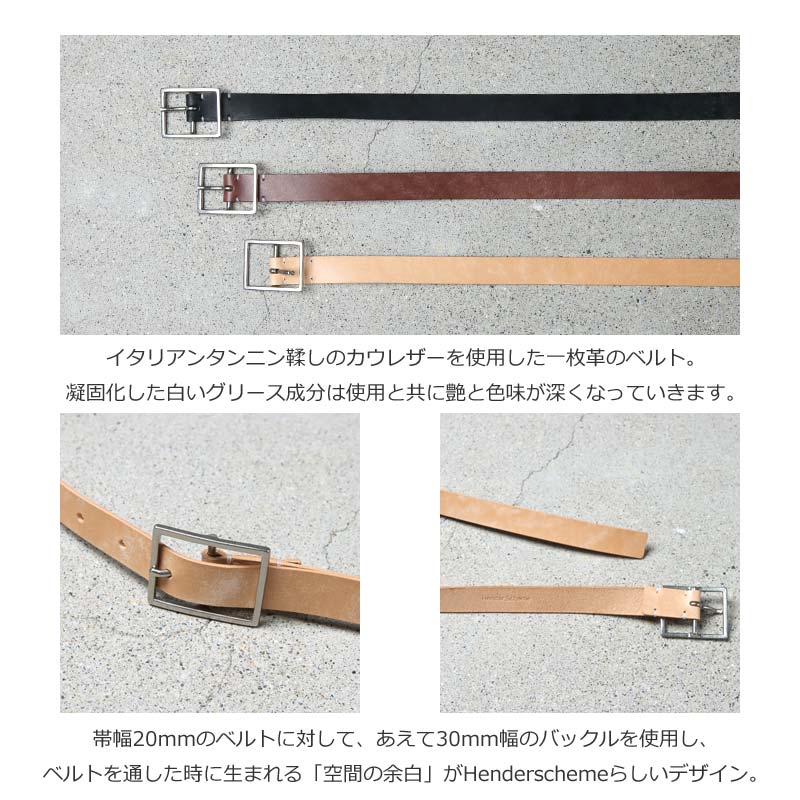 Hender Scheme() square buckle belt