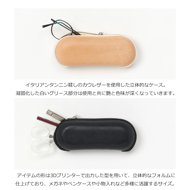 Hender Scheme() 3d case