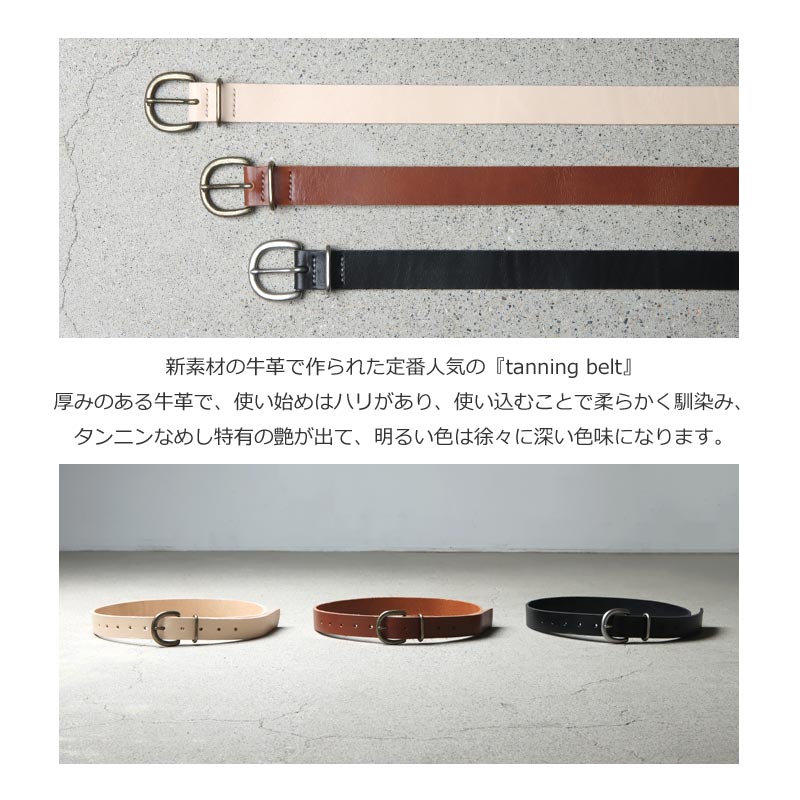 Hender Scheme() tanning belt