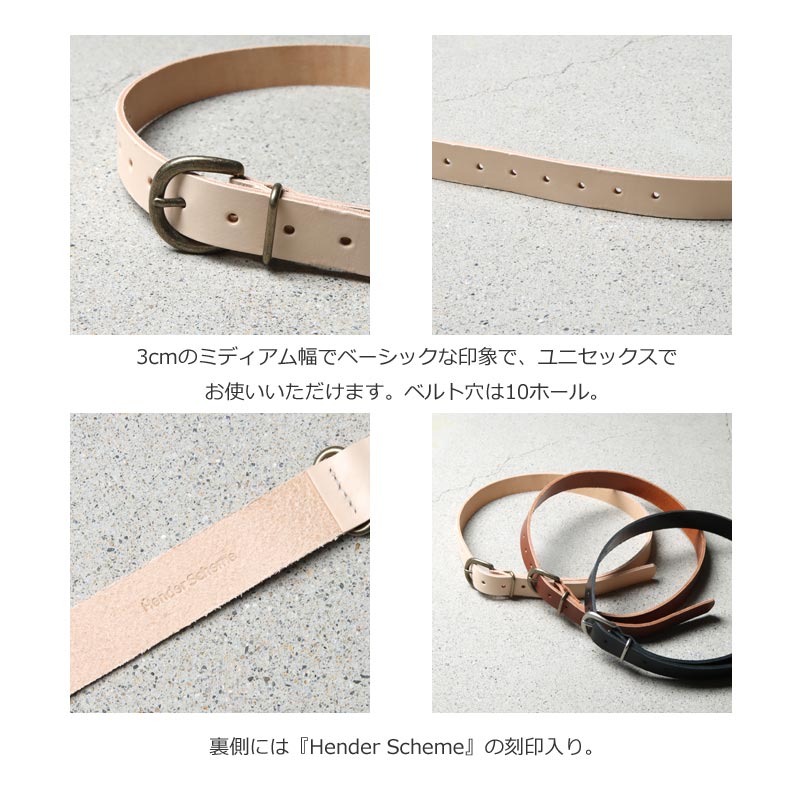 Hender Scheme() tanning belt