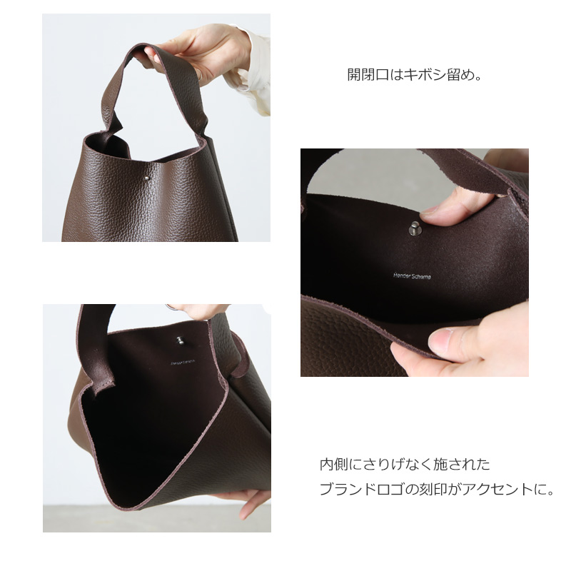 Hender Scheme() one piece bag big