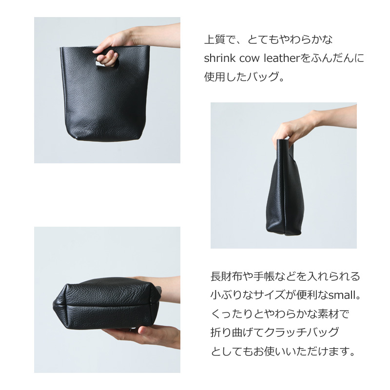 Hender Scheme (エンダースキーマ) not eco bag small / ノットエコバッグ スモール