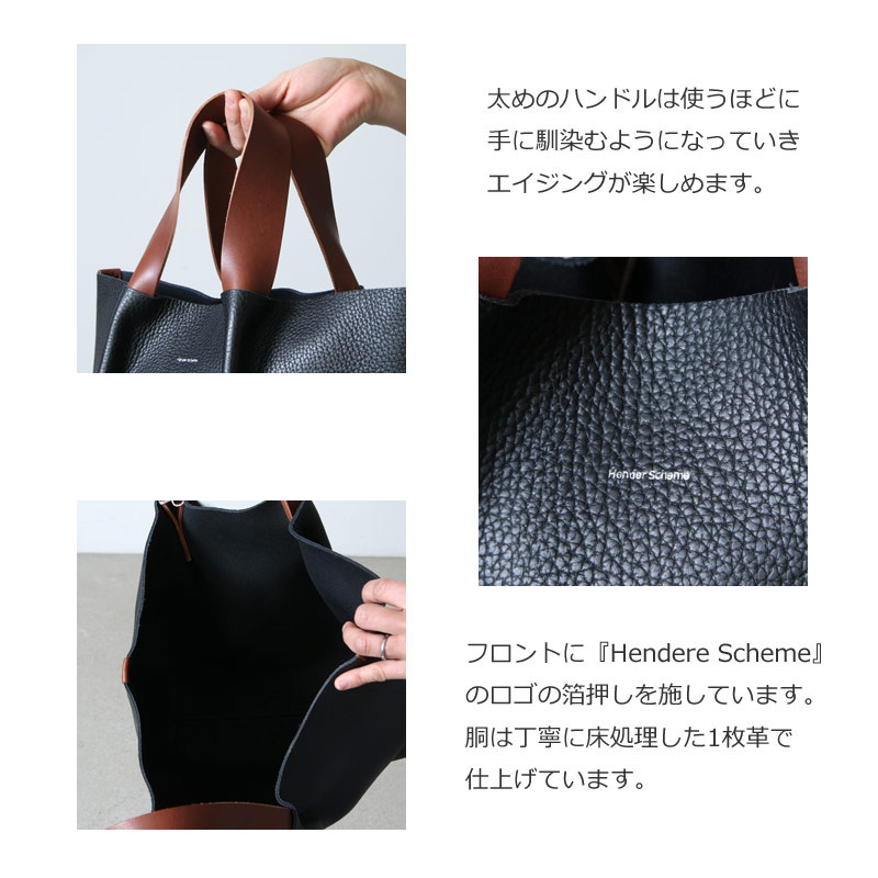 Hender Scheme (エンダースキーマ) piano bag medium / ピアノバッグ ミディアム