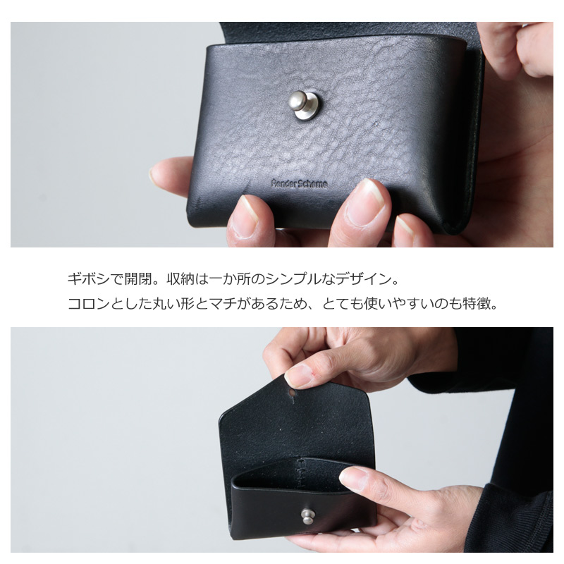 Hender Scheme/エンダースキーマ(名刺入れ、カード) Hender Scheme (エンダースキーマ) one piece card case
