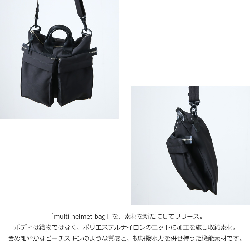 Hender Scheme (エンダースキーマ) helmet bag small
