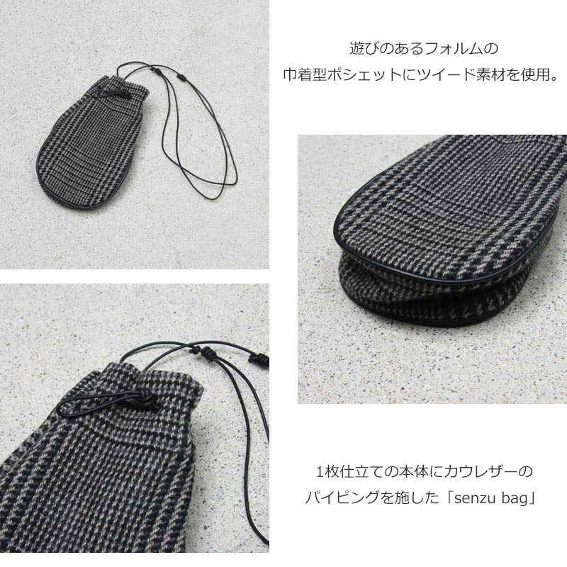 Hender Scheme() tweed senzu bag