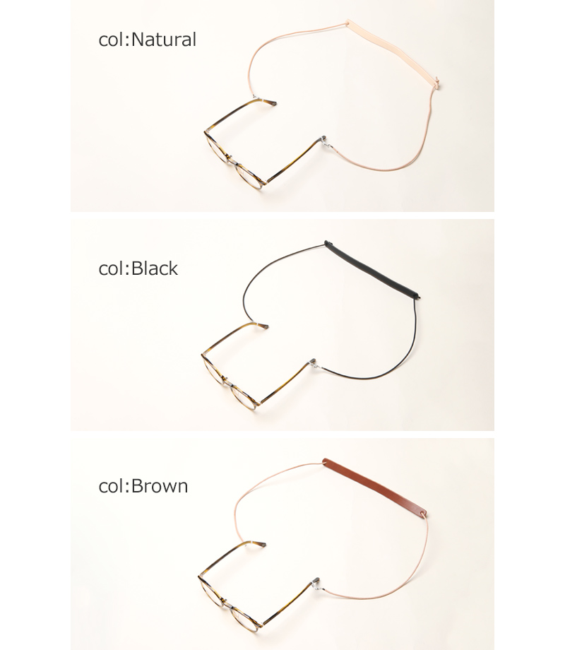Hender Scheme() glass cord