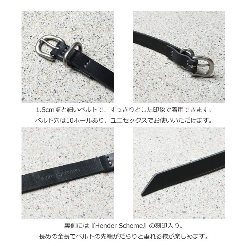 Hender Scheme() tail belt