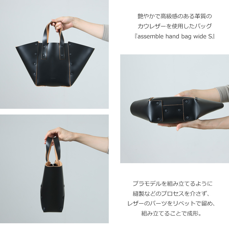 Hender Scheme() assemble hand bag wide S