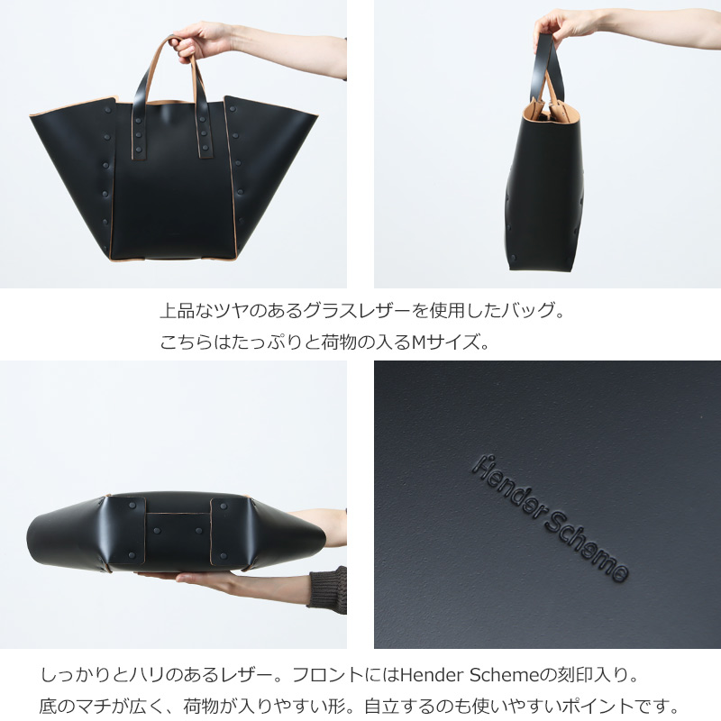 Hender Scheme() assemble hand bag wide M