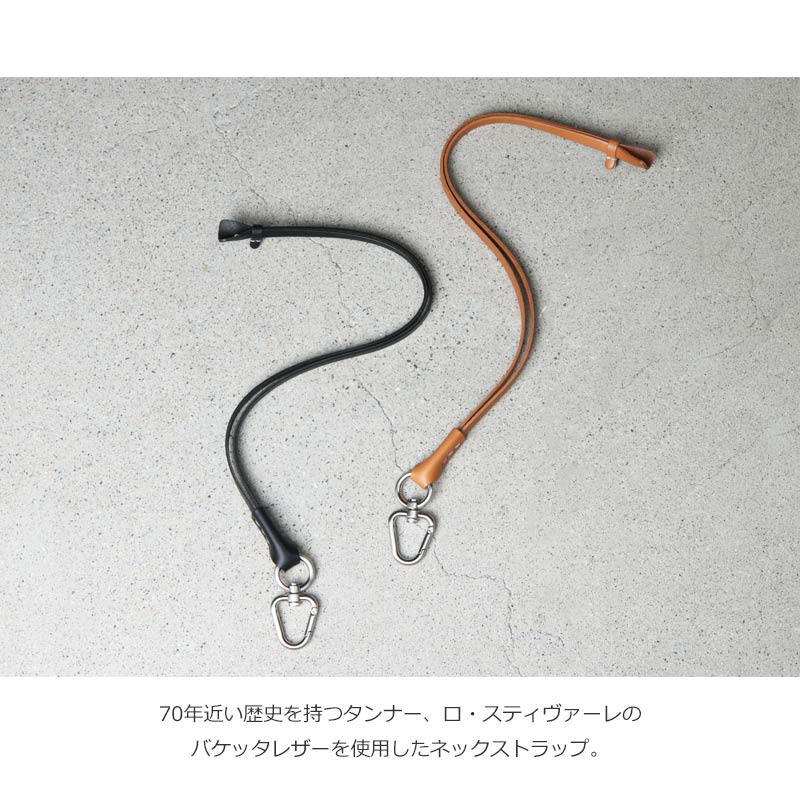 【シンプル】Hender Schemeエンダースキーマ ネックストラップ Hender Scheme (エンダースキーマ) neckstrap / ネックストラップ