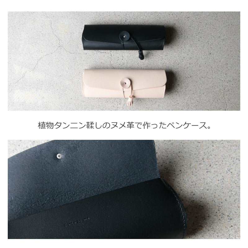 エンダースキーマ ペンケース ブラック Hender Scheme（エンダースキーマ）
