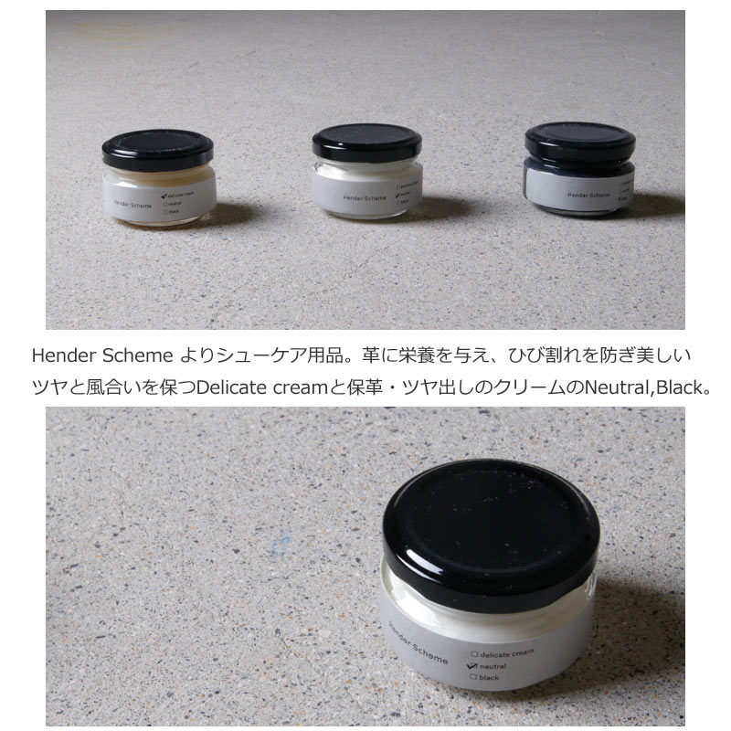Hender Scheme(���������������) cream for shoes