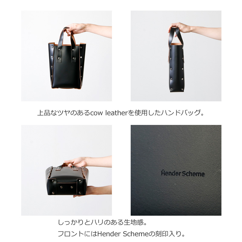 Hender Scheme(���������������) assemble hand bag tall S