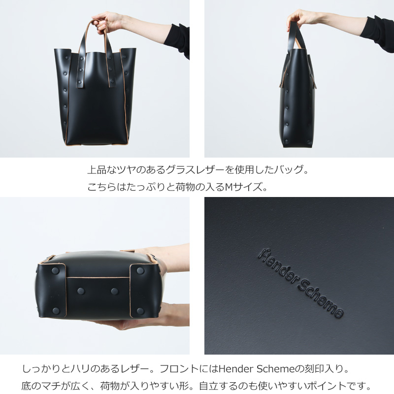 Hender Scheme(���������������) assemble hand bag tall M
