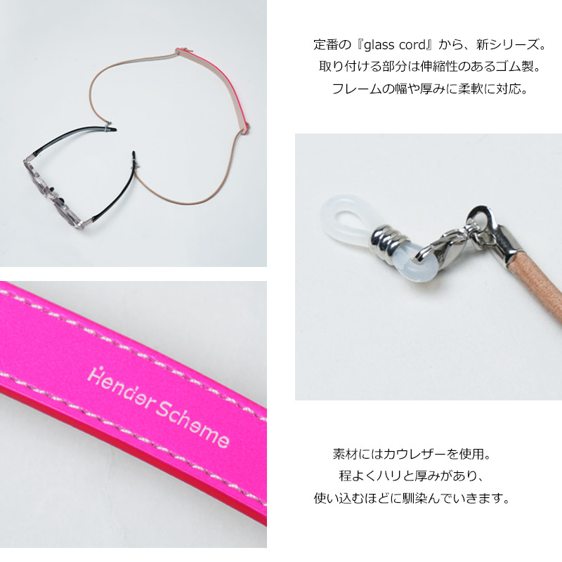 Hender Scheme() highlight glass cord