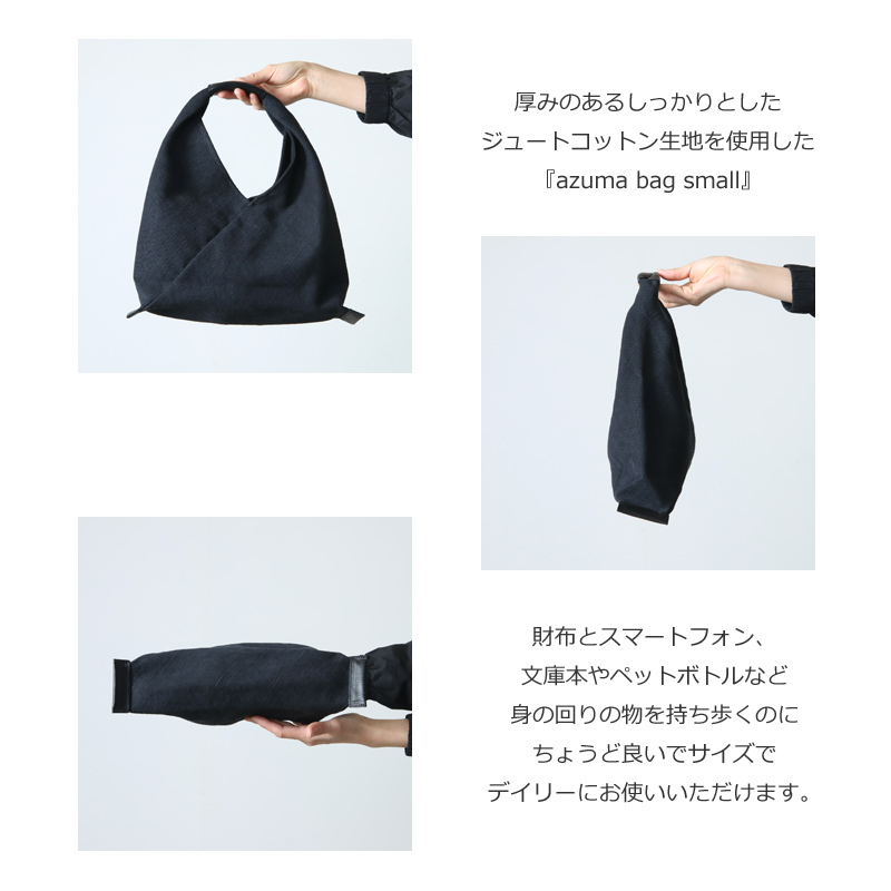 Hender Scheme (エンダースキーマ) azuma bag small / アズマバッグ